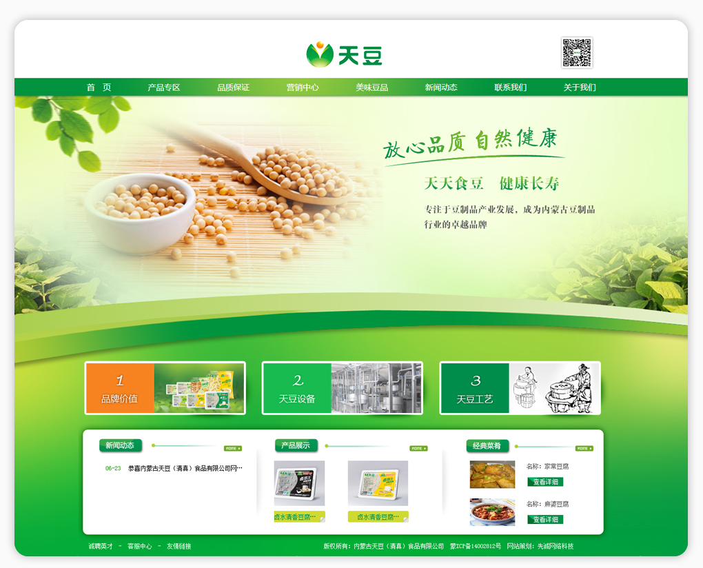 图片加载失败