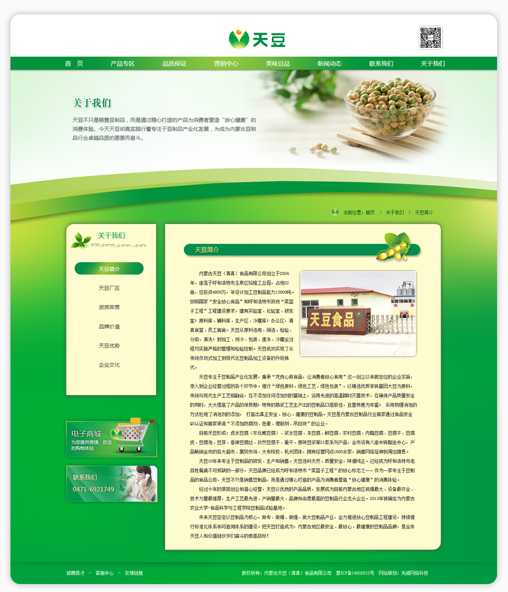 图片加载失败