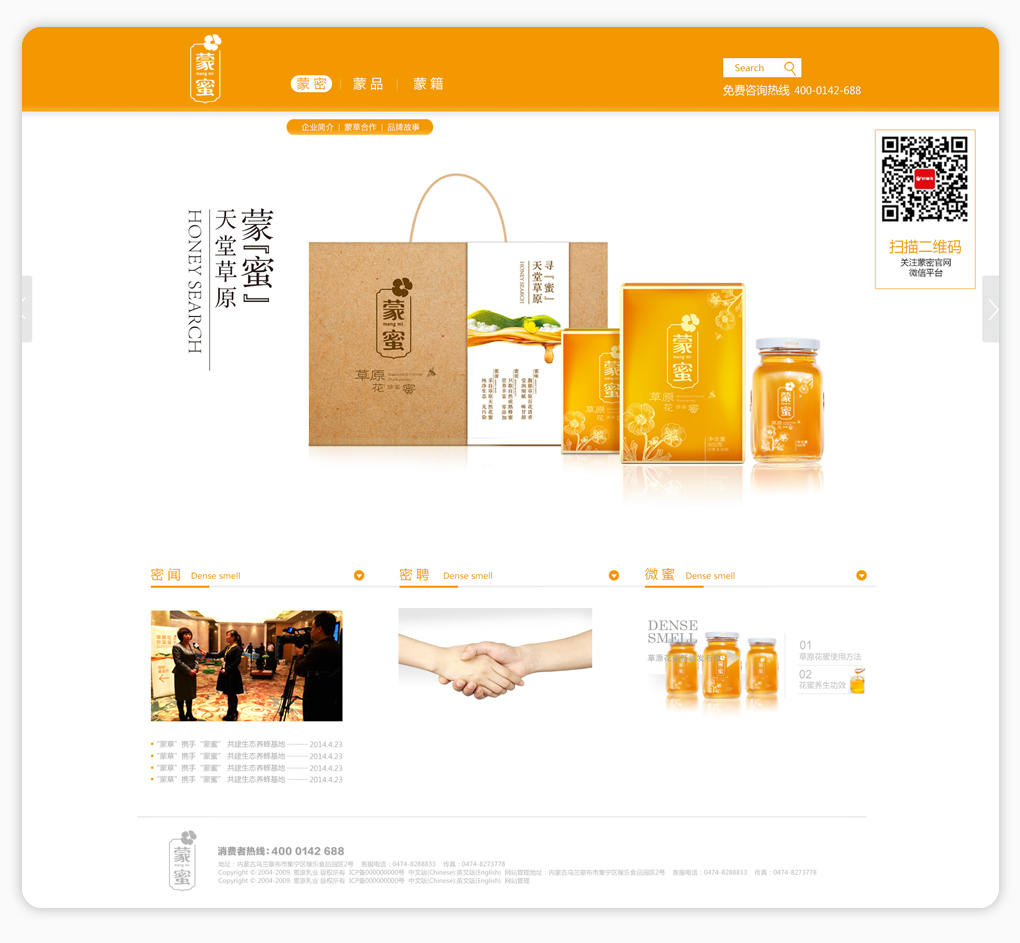 图片加载失败