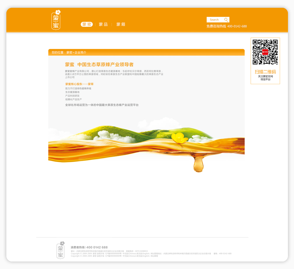 图片加载失败