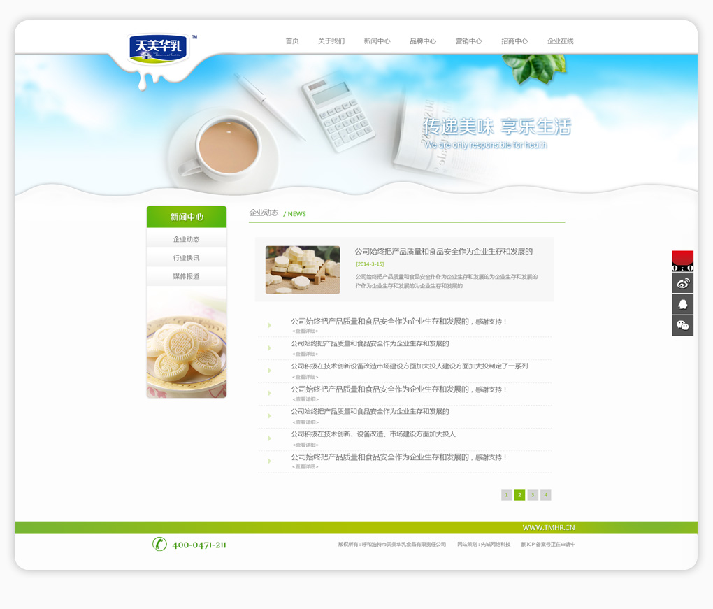 图片加载失败