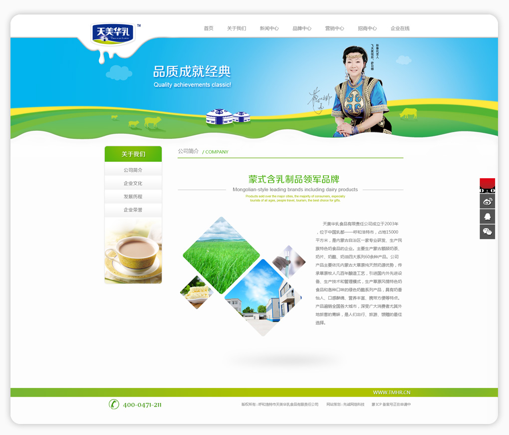 图片加载失败