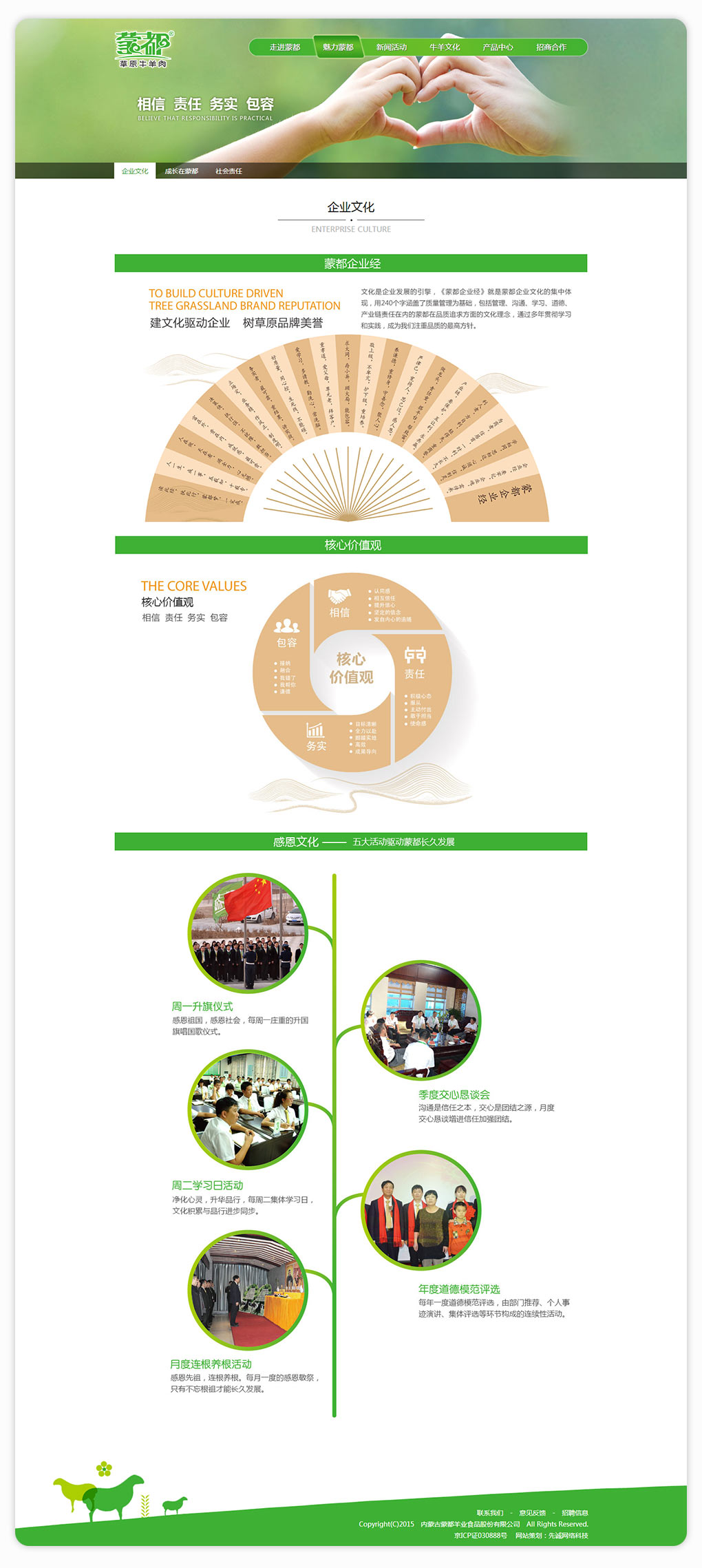 图片加载失败